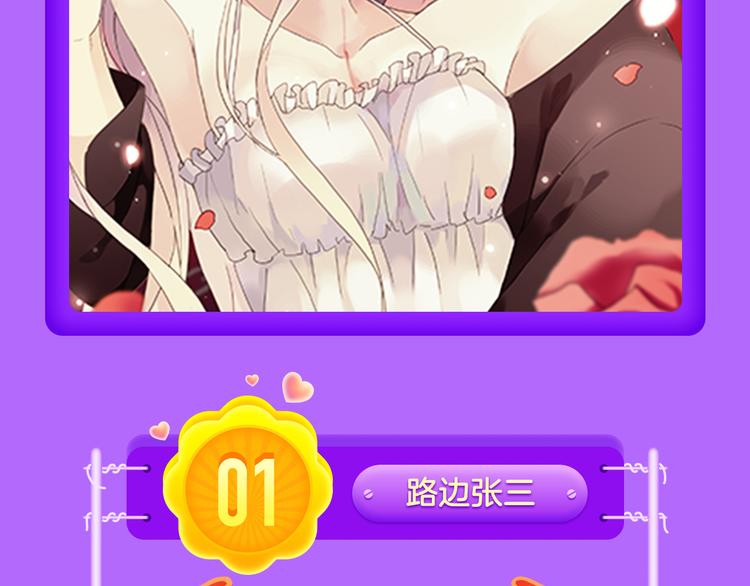 全民打榜韩漫全集-《偏执的浪漫》重磅回归！无删减无遮挡章节图片 