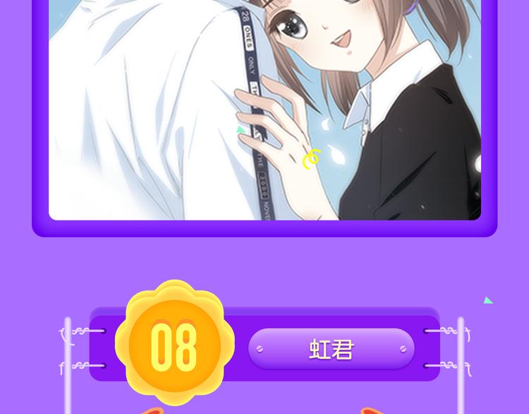 全民打榜韩漫全集-《偏执的浪漫》重磅回归！无删减无遮挡章节图片 
