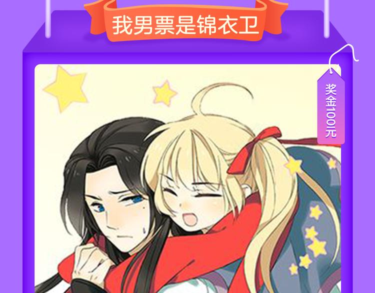全民打榜韩漫全集-《偏执的浪漫》重磅回归！无删减无遮挡章节图片 