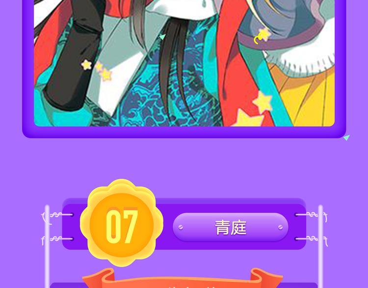 全民打榜韩漫全集-《偏执的浪漫》重磅回归！无删减无遮挡章节图片 