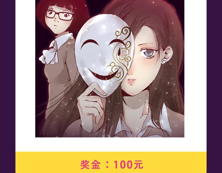 全民打榜韩漫全集-本周榜单风云变幻无删减无遮挡章节图片 