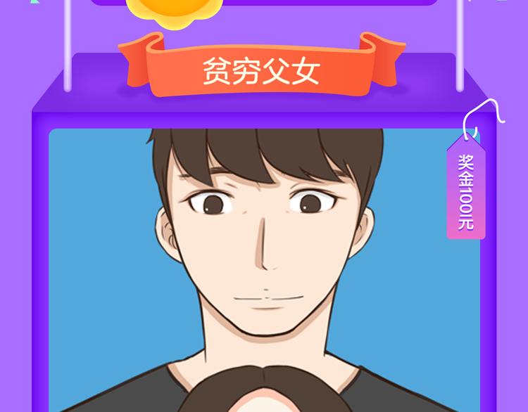 全民打榜韩漫全集-《甜美的咬痕》回归榜首！！！无删减无遮挡章节图片 