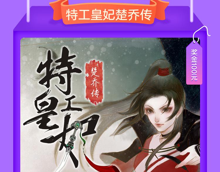 全民打榜韩漫全集-《甜美的咬痕》回归榜首！！！无删减无遮挡章节图片 