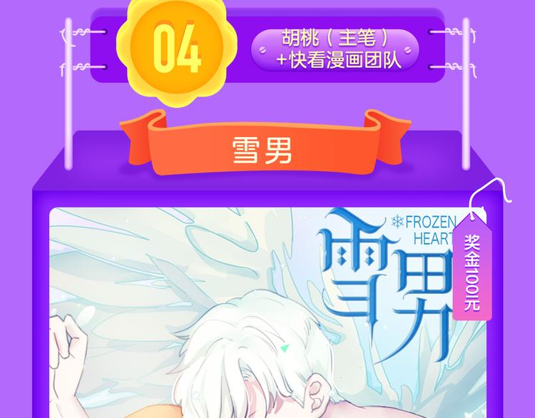 全民打榜韩漫全集-《甜美的咬痕》榜单大佬！无删减无遮挡章节图片 