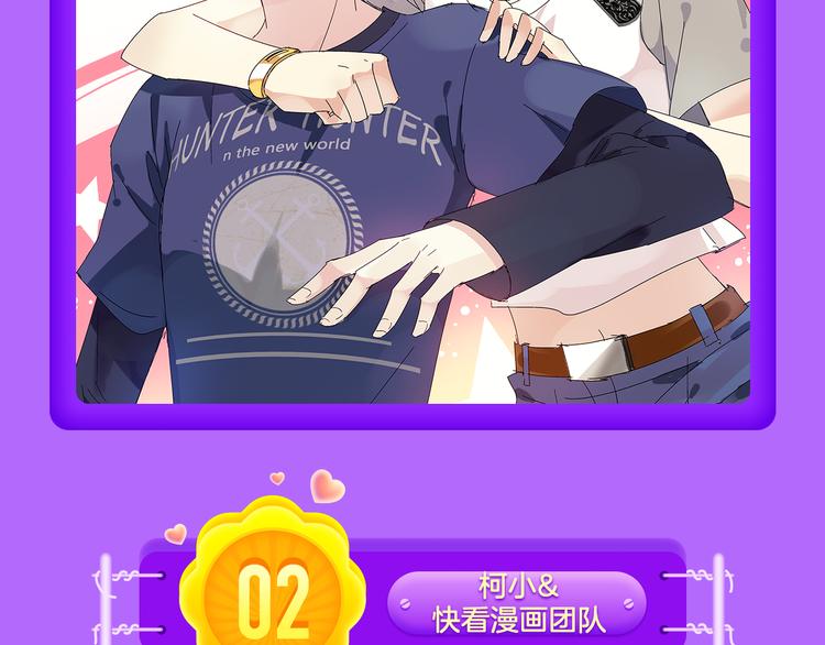 全民打榜韩漫全集-《甜美的咬痕》榜单大佬！无删减无遮挡章节图片 
