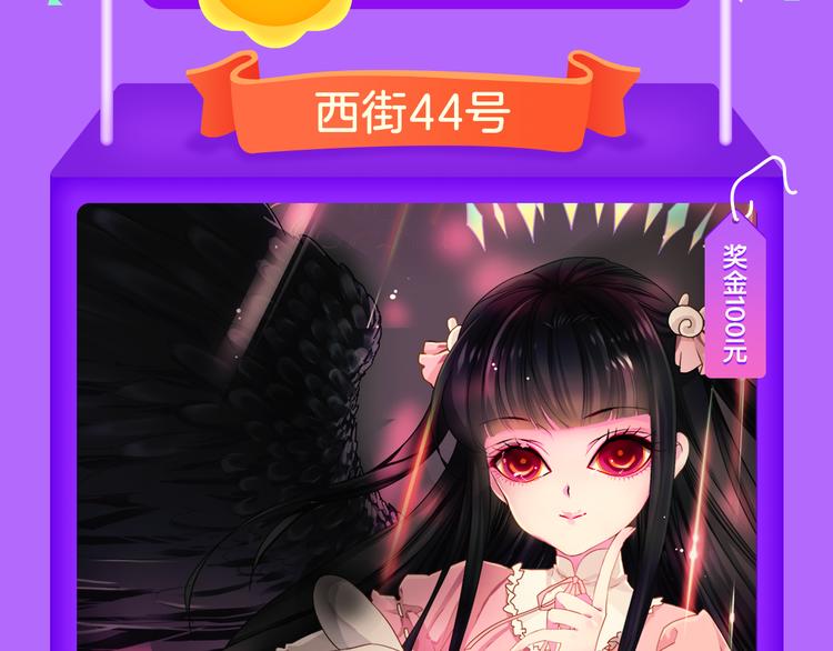 全民打榜韩漫全集-《甜美的咬痕》榜单大佬！无删减无遮挡章节图片 