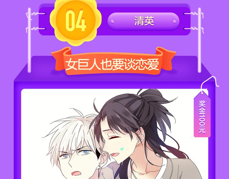 全民打榜韩漫全集-《我男票是锦衣卫》晋级TOP.2无删减无遮挡章节图片 