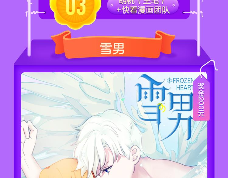 全民打榜韩漫全集-《我男票是锦衣卫》晋级TOP.2无删减无遮挡章节图片 