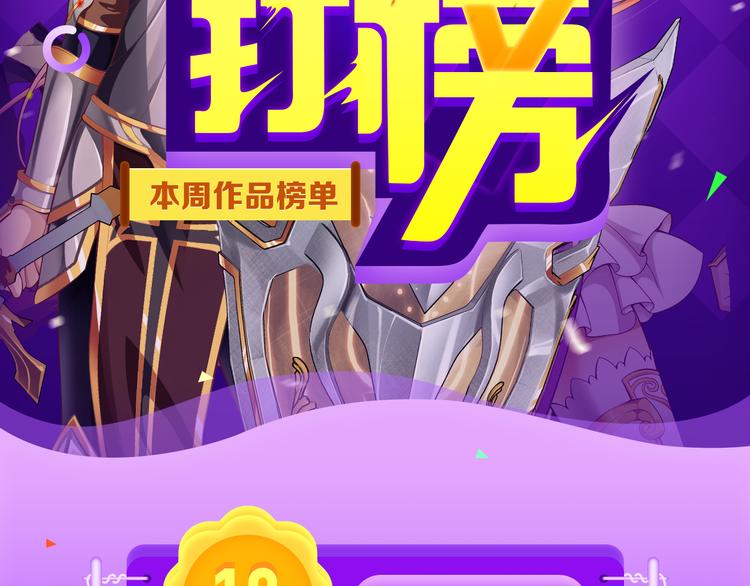 全民打榜韩漫全集-《我男票是锦衣卫》晋级TOP.2无删减无遮挡章节图片 