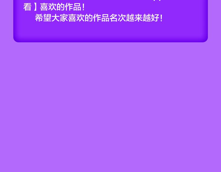全民打榜韩漫全集-《我男票是锦衣卫》晋级TOP.2无删减无遮挡章节图片 