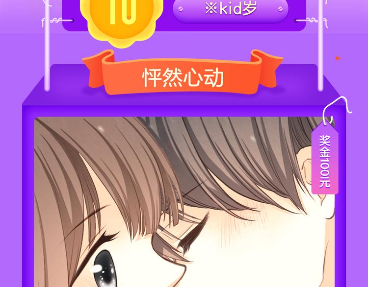 全民打榜韩漫全集-《我男票是锦衣卫》晋级TOP.2无删减无遮挡章节图片 