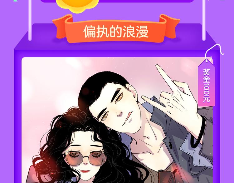 全民打榜韩漫全集-《我男票是锦衣卫》晋级TOP.2无删减无遮挡章节图片 