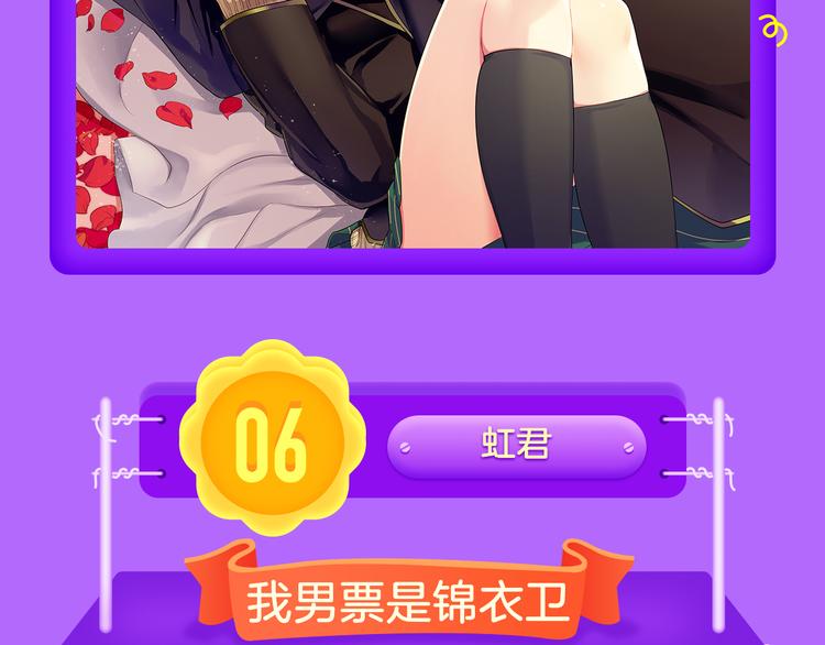 全民打榜韩漫全集-《阎王不高兴》强势来袭！无删减无遮挡章节图片 