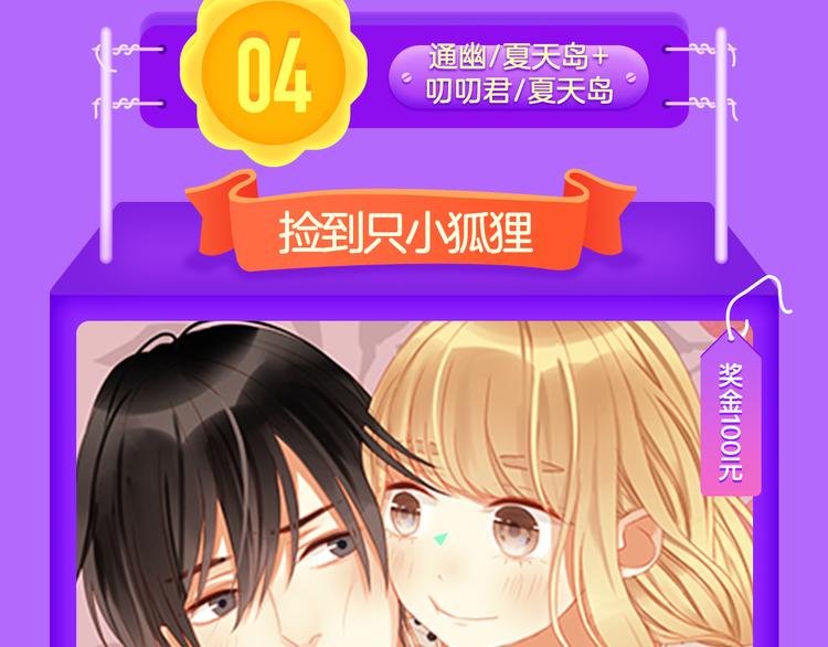全民打榜韩漫全集-《阎王不高兴》强势来袭！无删减无遮挡章节图片 