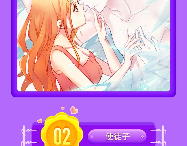 全民打榜韩漫全集-《阎王不高兴》强势来袭！无删减无遮挡章节图片 