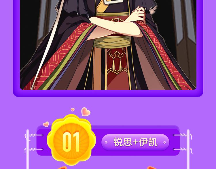 全民打榜韩漫全集-《阎王不高兴》强势来袭！无删减无遮挡章节图片 