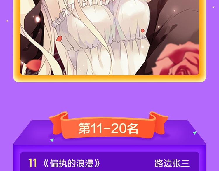 全民打榜韩漫全集-《阎王不高兴》强势来袭！无删减无遮挡章节图片 