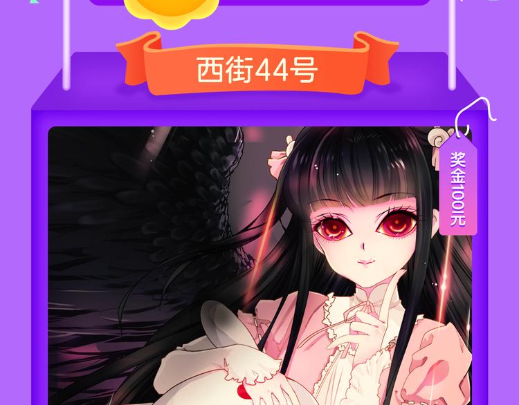 全民打榜韩漫全集-《阎王不高兴》强势来袭！无删减无遮挡章节图片 