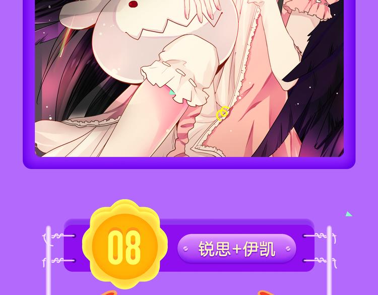 全民打榜韩漫全集-《阎王不高兴》强势来袭！无删减无遮挡章节图片 