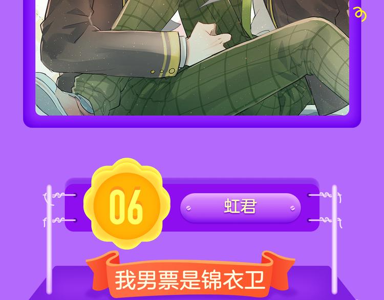 全民打榜韩漫全集-《朝花惜时》登顶榜首！！无删减无遮挡章节图片 