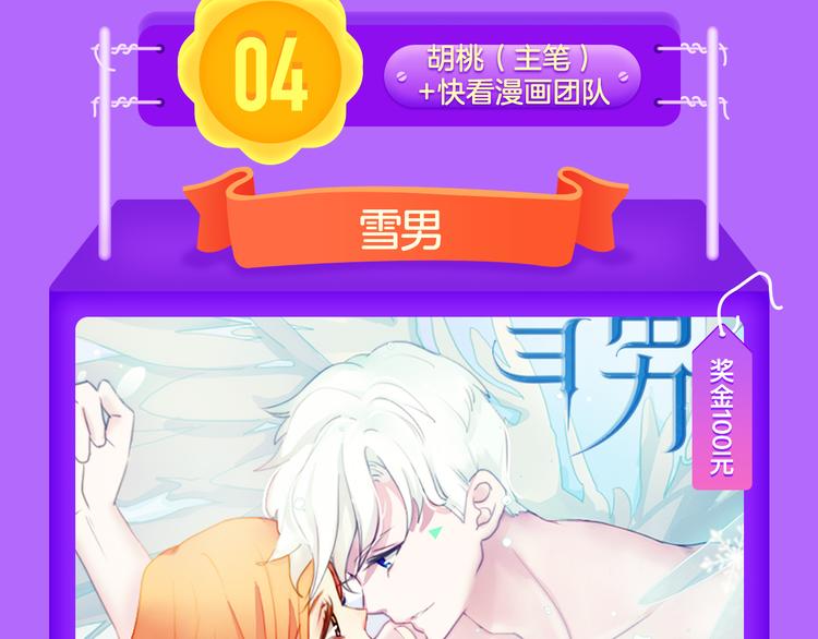 全民打榜韩漫全集-《朝花惜时》登顶榜首！！无删减无遮挡章节图片 