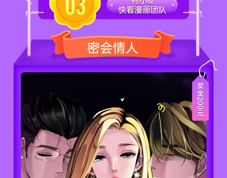 全民打榜韩漫全集-《朝花惜时》登顶榜首！！无删减无遮挡章节图片 