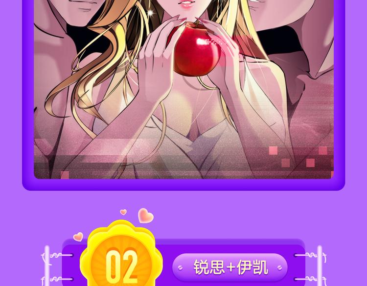 全民打榜韩漫全集-《朝花惜时》登顶榜首！！无删减无遮挡章节图片 