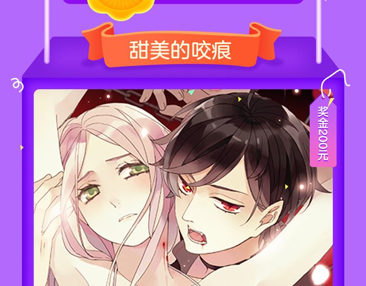 全民打榜韩漫全集-《朝花惜时》登顶榜首！！无删减无遮挡章节图片 