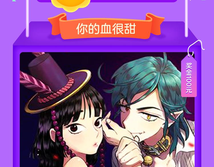 全民打榜韩漫全集-《朝花惜时》登顶榜首！！无删减无遮挡章节图片 