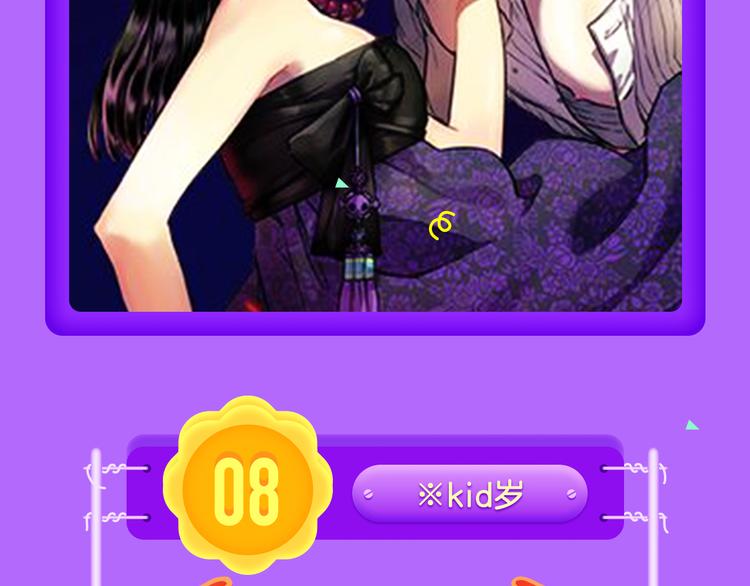全民打榜韩漫全集-《朝花惜时》登顶榜首！！无删减无遮挡章节图片 