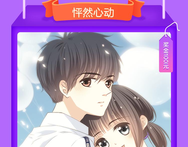 全民打榜韩漫全集-《朝花惜时》登顶榜首！！无删减无遮挡章节图片 