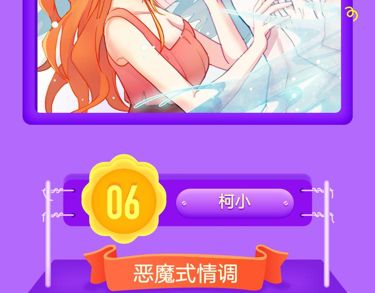 全民打榜韩漫全集-《蓝翅》强势登榜！无删减无遮挡章节图片 