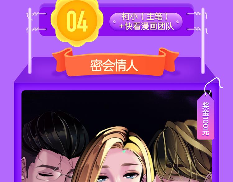 全民打榜韩漫全集-《蓝翅》强势登榜！无删减无遮挡章节图片 