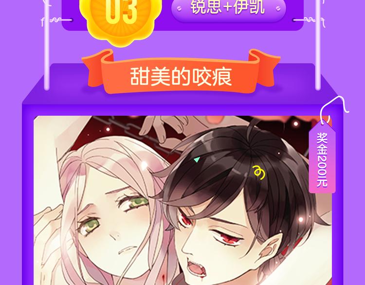 全民打榜韩漫全集-《蓝翅》强势登榜！无删减无遮挡章节图片 