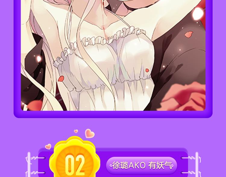 全民打榜韩漫全集-《蓝翅》强势登榜！无删减无遮挡章节图片 