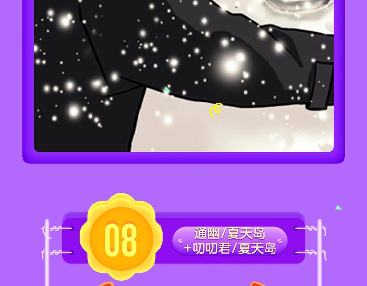 全民打榜韩漫全集-《蓝翅》强势登榜！无删减无遮挡章节图片 