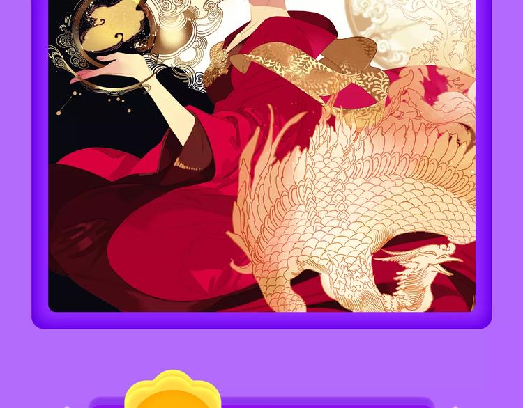 全民打榜韩漫全集-《吾凰在上》空降TOP 3！无删减无遮挡章节图片 