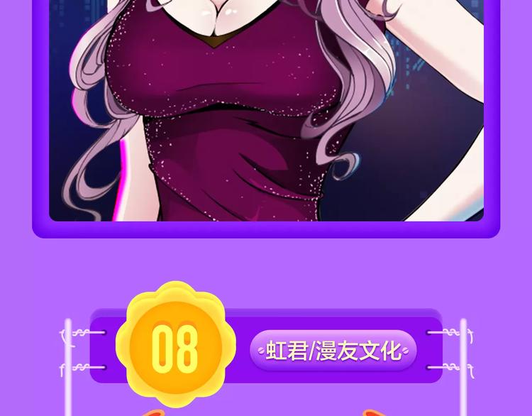 全民打榜韩漫全集-《吾凰在上》空降TOP 3！无删减无遮挡章节图片 