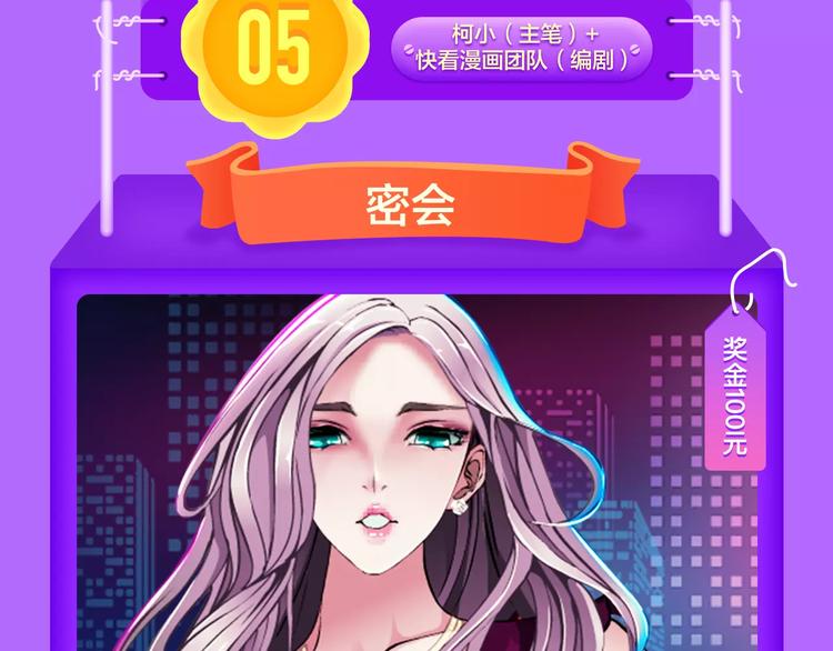 全民打榜韩漫全集-《DOLO命运胶囊》空降第一无删减无遮挡章节图片 