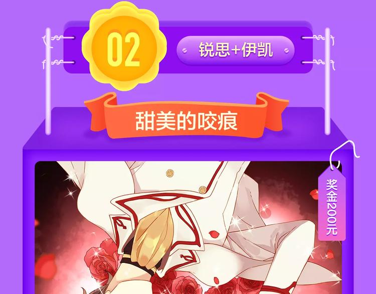 全民打榜韩漫全集-《DOLO命运胶囊》空降第一无删减无遮挡章节图片 
