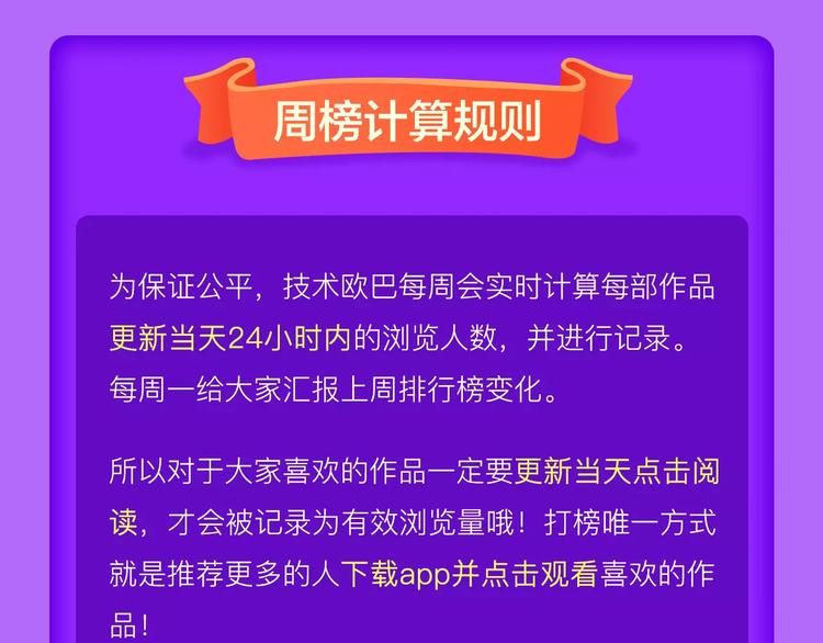 全民打榜韩漫全集-《DOLO命运胶囊》空降第一无删减无遮挡章节图片 
