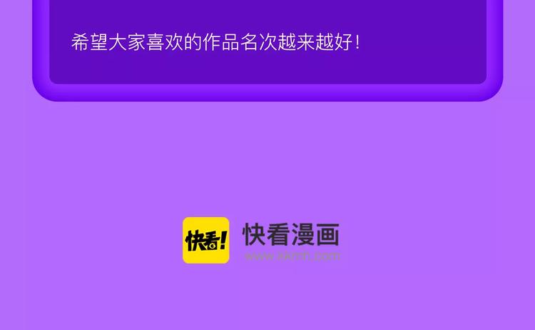 全民打榜韩漫全集-《DOLO命运胶囊》空降第一无删减无遮挡章节图片 