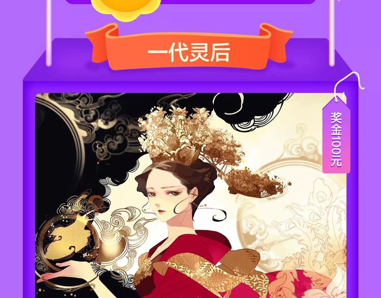 全民打榜韩漫全集-《DOLO命运胶囊》空降第一无删减无遮挡章节图片 
