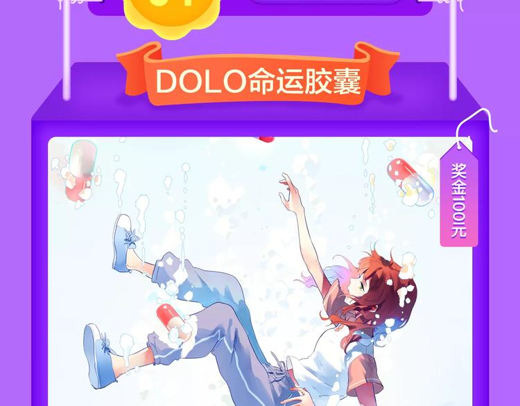 全民打榜韩漫全集-《怦然心动》晋级榜首！无删减无遮挡章节图片 
