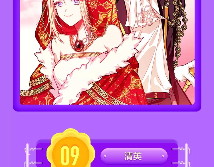 全民打榜韩漫全集-《怦然心动》晋级榜首！无删减无遮挡章节图片 