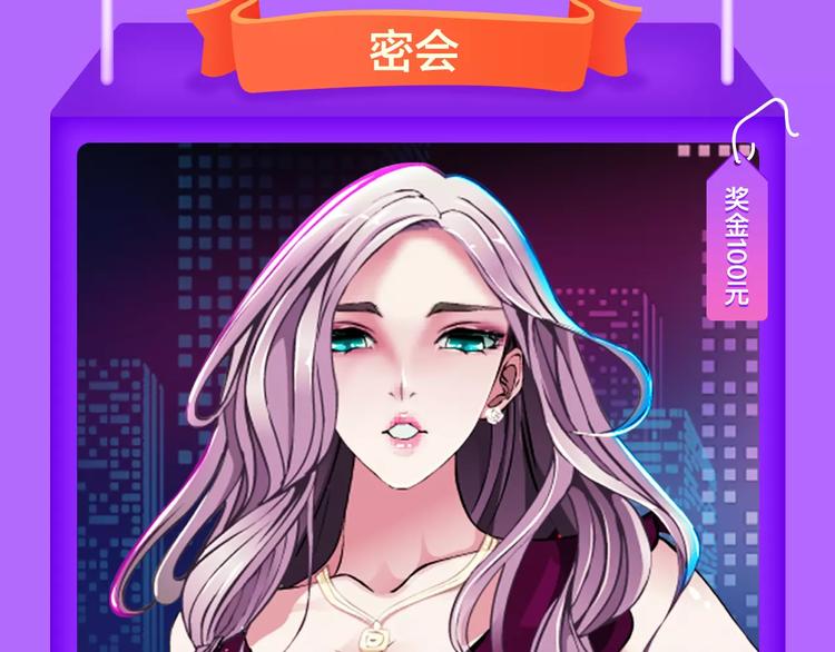全民打榜韩漫全集-《怦然心动》晋级榜首！无删减无遮挡章节图片 