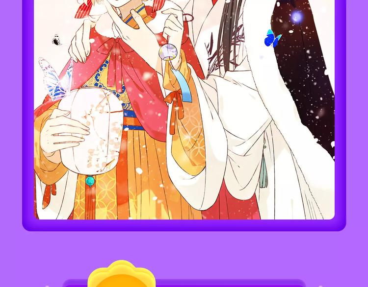 全民打榜韩漫全集-《怦然心动》强势再登榜首！无删减无遮挡章节图片 