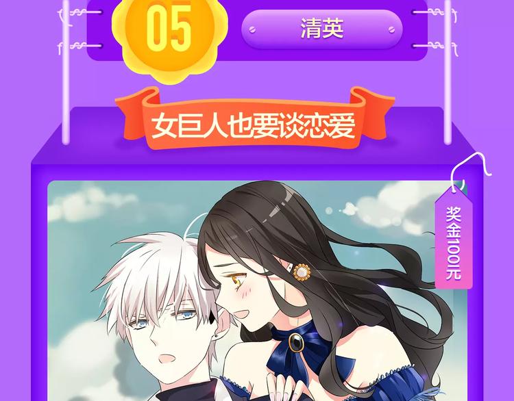 全民打榜韩漫全集-《怦然心动》强势再登榜首！无删减无遮挡章节图片 