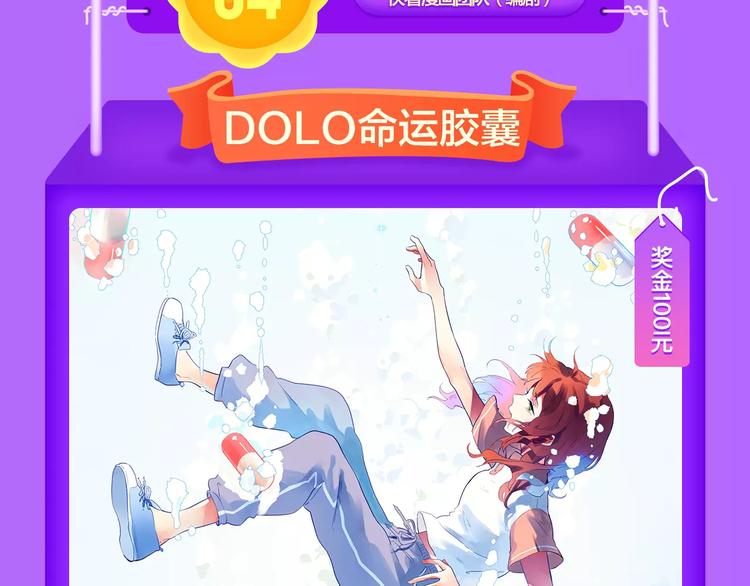 全民打榜韩漫全集-《怦然心动》强势再登榜首！无删减无遮挡章节图片 