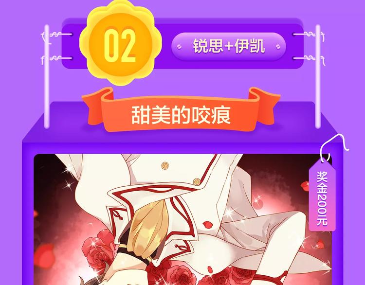 全民打榜韩漫全集-《怦然心动》强势再登榜首！无删减无遮挡章节图片 